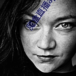 魔盒直播app最新(xīn)版(bǎn)本