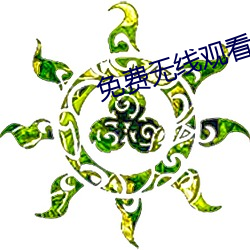 免費無線觀看撲克牌帶聲音