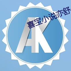 金年会 | 诚信至上金字招牌