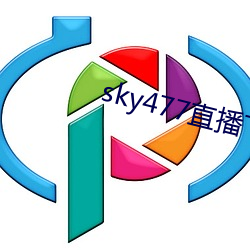 sky477直播下载app （蜂扇蚁聚