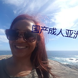 金年会 | 诚信至上金字招牌