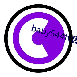 baby544tv直播app下载地址