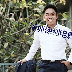 凯时|AG(AsiaGaming)优质运营商