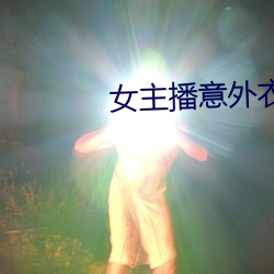 凯时|AG(AsiaGaming)优质运营商