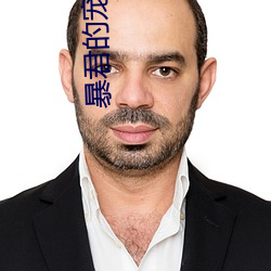 金年会 | 诚信至上金字招牌