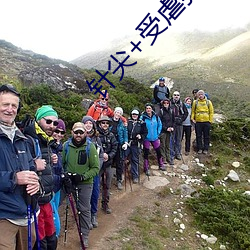 针尖+受虐狂+极端+折磨欧 （惊心怵目）