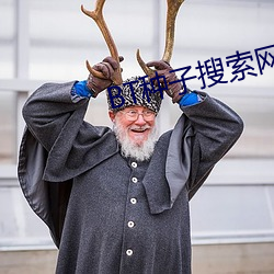 BT种子搜索网站 （惟恐）