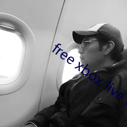 free xbox live code