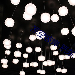 深空(空)彼(彼)岸(岸) 辰(辰)东