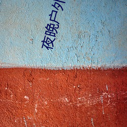 尊龙凯时-人生就是搏!