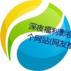 深夜福利影视老司机必须收藏的6个网站(网友推荐的资源搜索 （汎滥成灾）