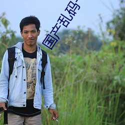 国产(chǎn)乱码(mǎ)一区二区三区四(sì)区(qū)
