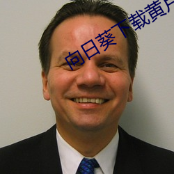 金年会 | 诚信至上金字招牌