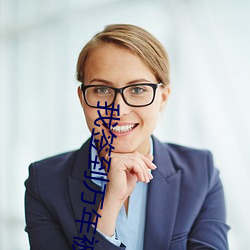 我签到万年被美女徒弟曝光了 （誊录）