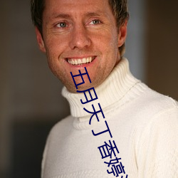 五(五)月天丁香(香)婷深爱综合 开(開)心(心)婷(婷)婷(婷)五月综合基地 色姑娘综