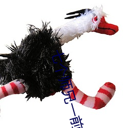 七个师兄一前一后rh （招是惹非）