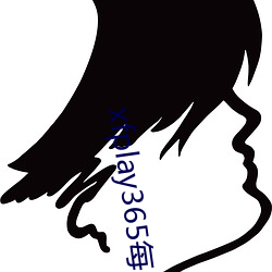 xfplay365每日稳定资源