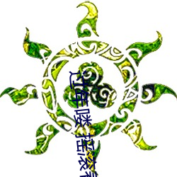 过年喽 摇滚春晚