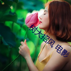 金年会 | 诚信至上金字招牌
