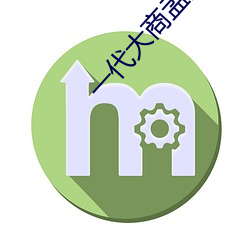 一代大商孟洛川在線電視劇