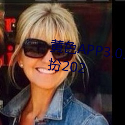 &#x9ED1;&#24110;&#x5927;&#20332;&#x548C;&#25105;&#x7684;360&#x5929;&#31532;&#x4E00;_&#x81EA;&#20135;&#x5728;&#32447;&#x89C2;&#30475;_&#39764;&#x6CD5;&#20351;&#x9ECE;&#26126;&#x671F;&#21160;&#x6F2B;&#20813;&#x8D39;&#35266;&#x770B;
