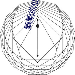 尊龙凯时-人生就是搏!