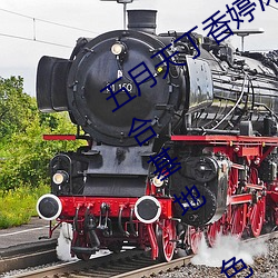 五月天(tiān)丁香婷深爱综合 开心婷婷五月(yuè)综(zōng)合基地 色姑娘综