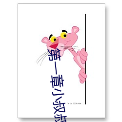 第一章小叔叔好(hǎo)久不见