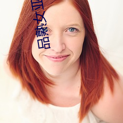 品(pǐn)熟女亚洲av麻豆(dòu)