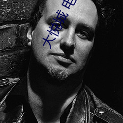 大悦城 电影院