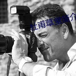 杜甫草堂简介