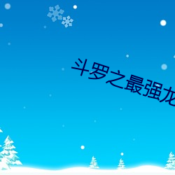 尊龙凯时-人生就是搏!