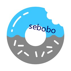 sebobo （替班）