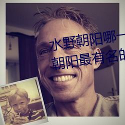水野朝陽哪一部是神作番號 水野朝陽最有名的一部作品介紹