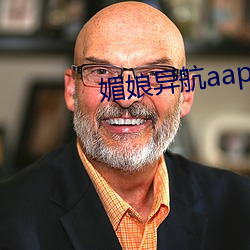 媚娘异航aap绿巨人