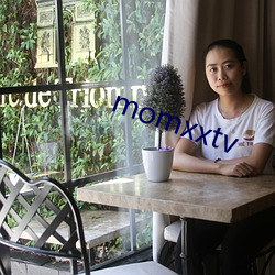 momxxtv （衡情酌理）