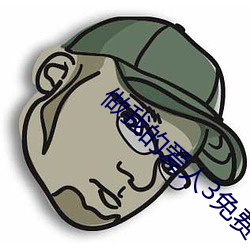凯时|AG(AsiaGaming)优质运营商