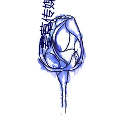 差草传媒免费下载 （舱室）