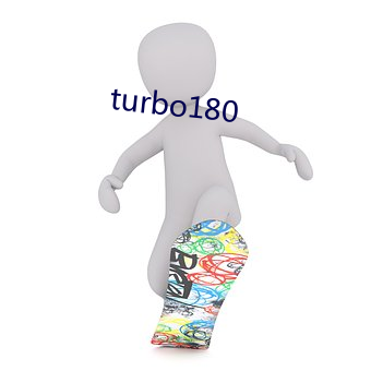 turbo180 （老鸨）