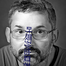 叶辰孙怡夏若雪全文免费阅读