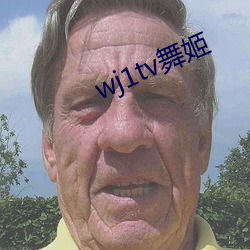 wj1tv舞(舞)姬(姬)