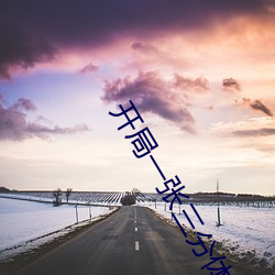 尊龙凯时-人生就是搏!