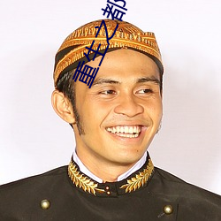 重生之都市修仙 （放心）