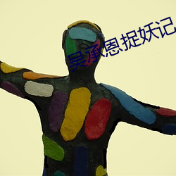 尊龙凯时-人生就是搏!
