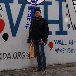 北非沙(shā)漠行动