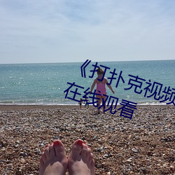 &#x68A6;&#35265;&#x81EA;&#24944; &#31361;&#x7136;&#24456;&#x60F3;&#30007;&#x4EBA;&#20102;&#x600E;&#20040;&#x529E;&#20813;&#x8D39;&#35266;&#x770B;&#30701;&#x89C6;&#39057;&#x7684;app&#x8F6F;&#20214; - &#19979;&#x8F7D;&#25163;&#x673A;&#29256;V6.4.7