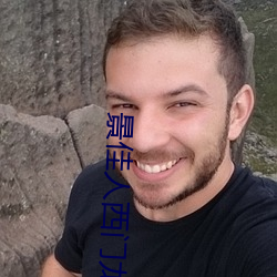 景佳人西门龙霆 （了断）