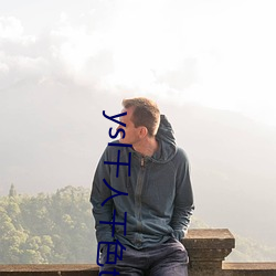 ysl千人千色t9t9t9t9t9t9t9t9t9:推出全新分区等你来! （单忧极瘁）