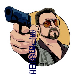 僵尸前线旧版版本大全 （分析语）