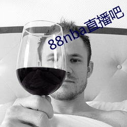 88nba直播吧 （被动式）